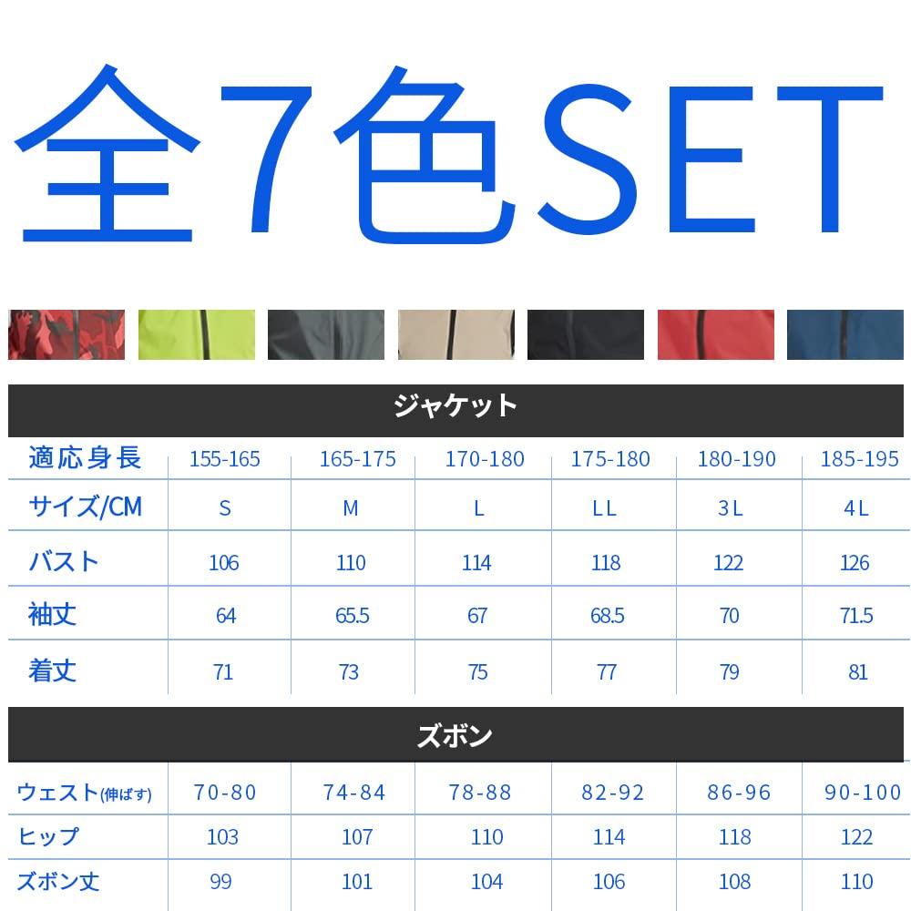Aoki Outdoor Waterproof Rainsuit Perfect for and Mountain and Men's Set, Golf, Windbreaker, Parka. Breathable, Windproof, Lightweight.