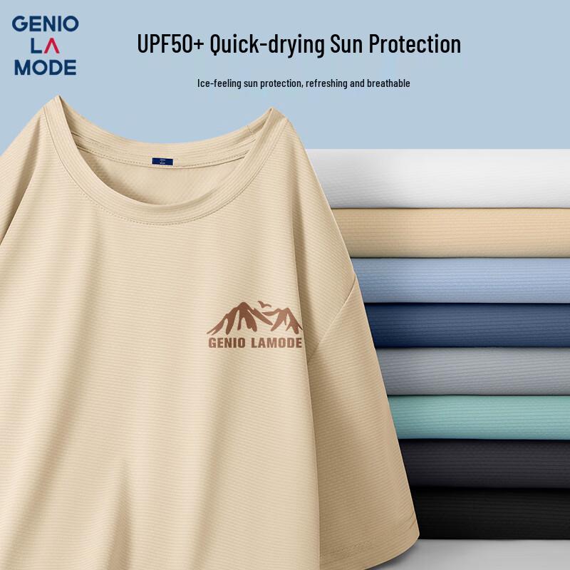 GENIOLAMODE Men s Ice Silk Sun Protection Short Sleeve T-Shirt 3XL
