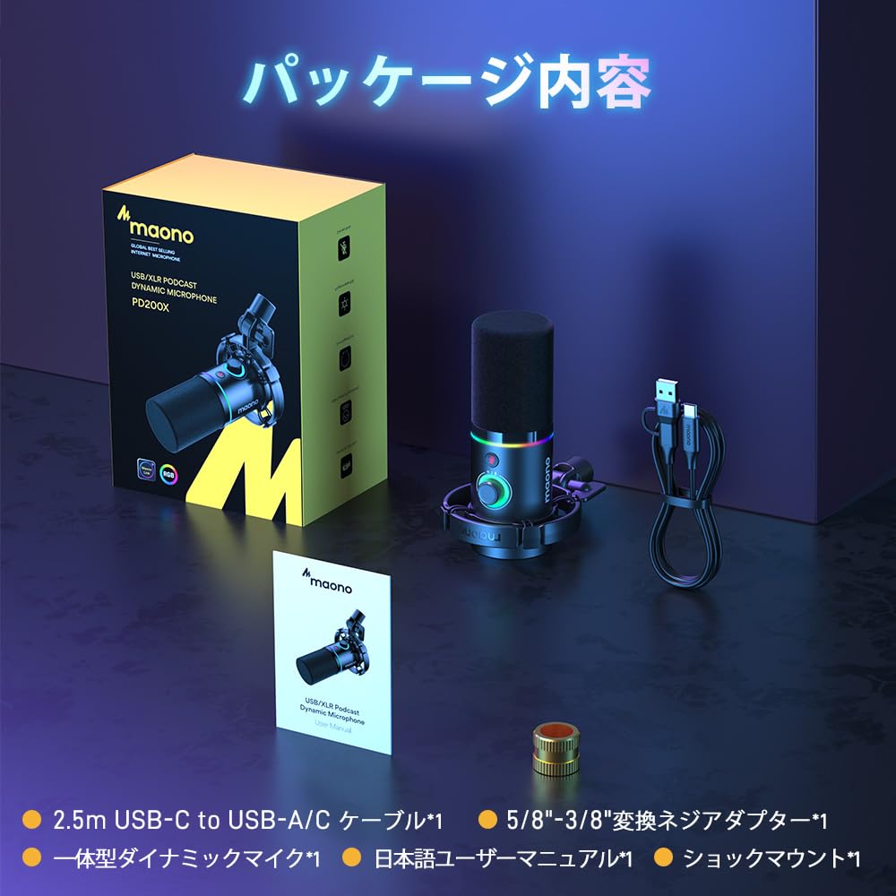 MAONO PD200X USBXLR Dynamic Gaming Microphone for PC Podcasting, with Dedicated Software, Unidirectional, 2-in-1 Volume Control, Mute Button,