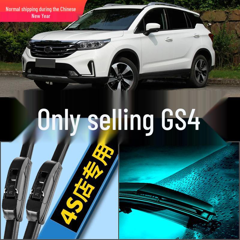 Frameless Wiper Blade Upgrade for GAC Trumpchi GS4 - Front and Rear Strips 2 Wipers for Trumpchi GS4 PLUS 2015-2019