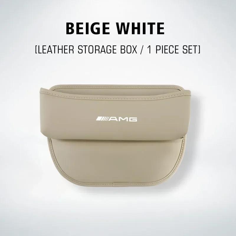 PYZ1 2025 Hot Car Seat Gap Storage Box Auto Organizer Accessories For Mercedes Benz AMG GLE GLS CLS GLC CLA GLA GLK ML C197 R231 W167