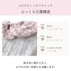 Kontex Charmy Style Imabari Flower Soft Organic Baby Baby Shower Gift Bouquet <58697-002> Bib, Towel, Bib, 100% Cotton, Gift, (Pink (Pink))