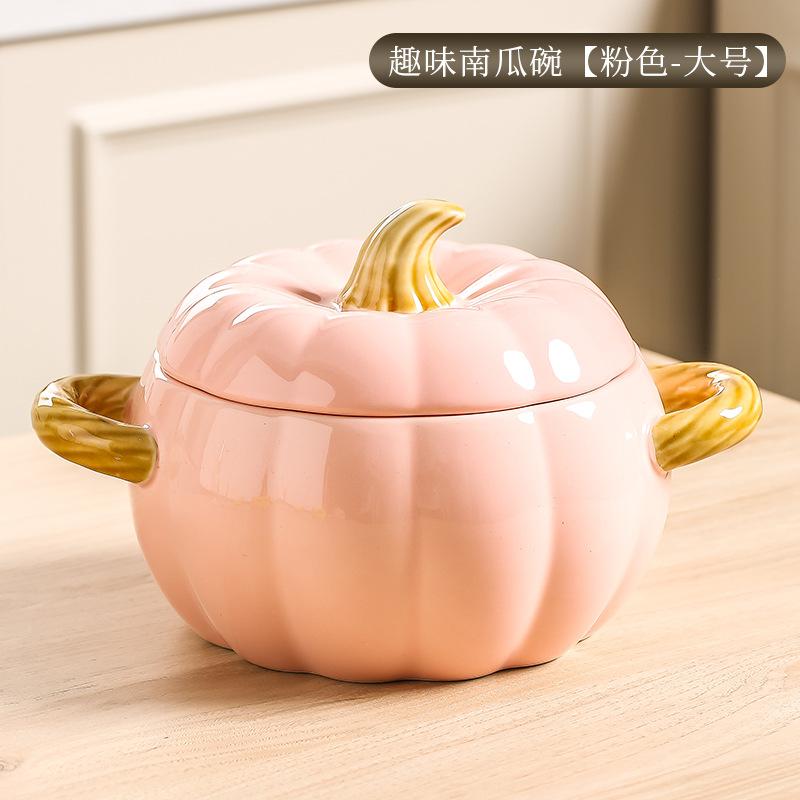 Creative Ceramic Soup Pot Household High-Value Pumpkin Binaural Soup Bowl Snail Noodle Bowl Large Soup Pot With Lid Large Bowl
