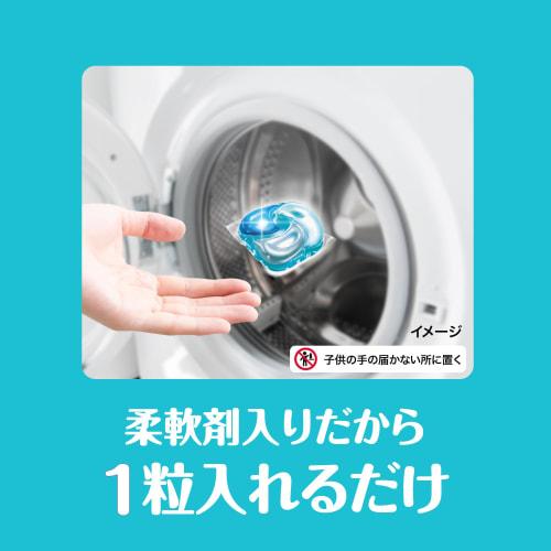 Bold Laundry Detergent Gel Ball 4-in-1 Refreshing Sun and Fresh Soap Scent, 31 Refills [.co.jp Exclusive]