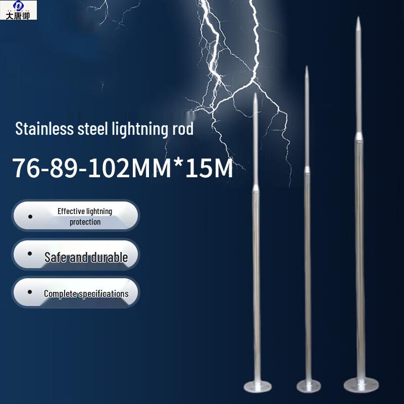 Industrial Outdoor Stainless Steel Lightning Rod