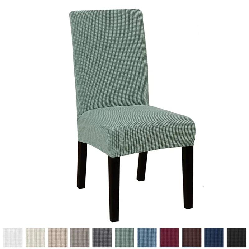 Fleece Chair Cover Solid Color Universal Chairs Protector Covers Dining Chair Slipcovers Stretch Seat Slipcover 1/2/4/6Pcs Polar
