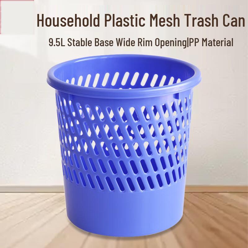Xuanyong Lidless Mesh Waste Bin