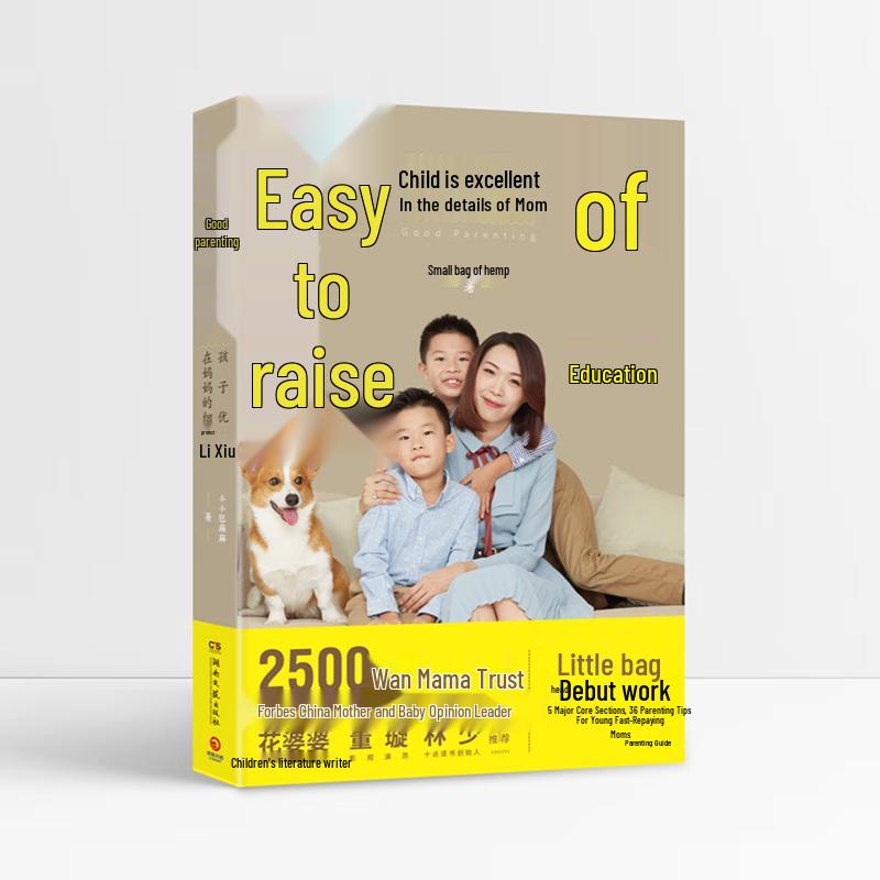 Good Parenting: Mom s Guide to Children s Excellence