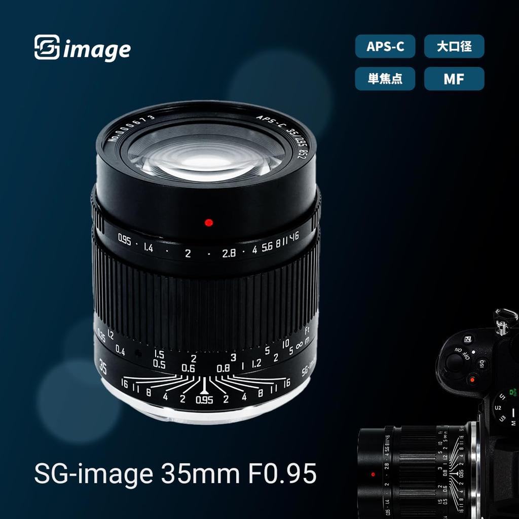 35mm Compatible Micro Four Thirds Large Aperture Prime Standard Lens MF Portrait and Video Black SG-image F0.95 APS-C (Manual Focus) (2-Year Warranty)