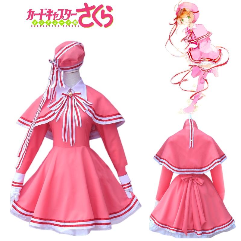Sakura Girl Cosplay Costume Pink Battle Dress With Transparent Card Design