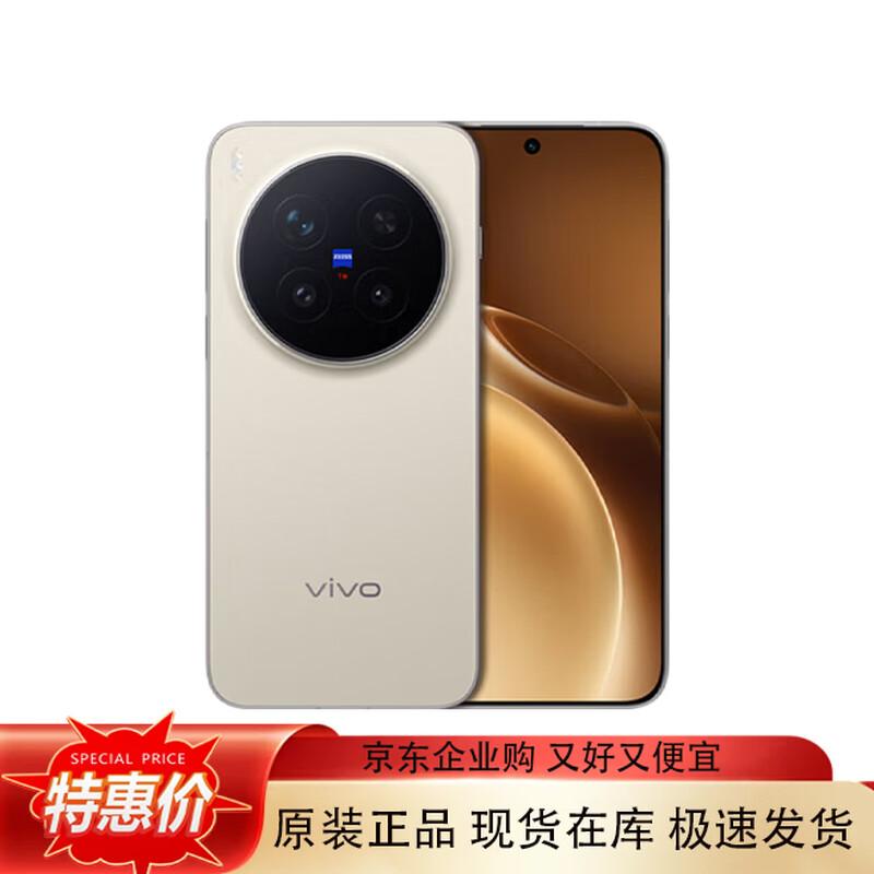 

Флагманський 5G-смартфон vivo X300 Pro з телеоб єктивом Zeiss 200 Мп (версія CN) 12GB RAM, 256GB Storage