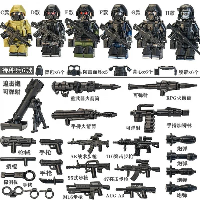 Bausteine, Spezialeinheiten, Humanoide, Polizei, Soldaten, Militärfiguren, Waffen, Mörser und Zusammenbau-Jungen-Spielzeug.