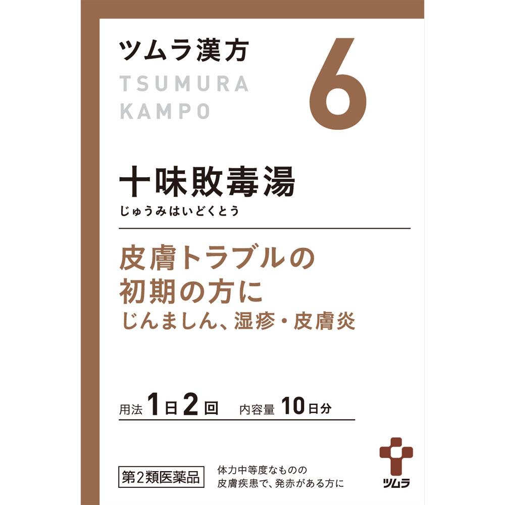 

Tsumura Jmi Haitoku-t Extract Granules, 20 packets Kampo Medicine (Tsumura) Chinese medicine Indications: For skin conditions in individuals of mode 1