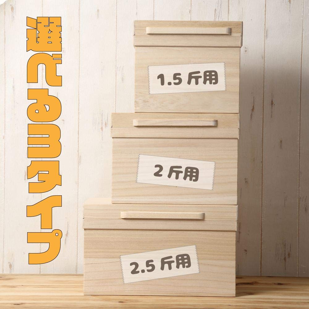 Paulownia Bread Case Storage Container (for 2.5 Loaves)