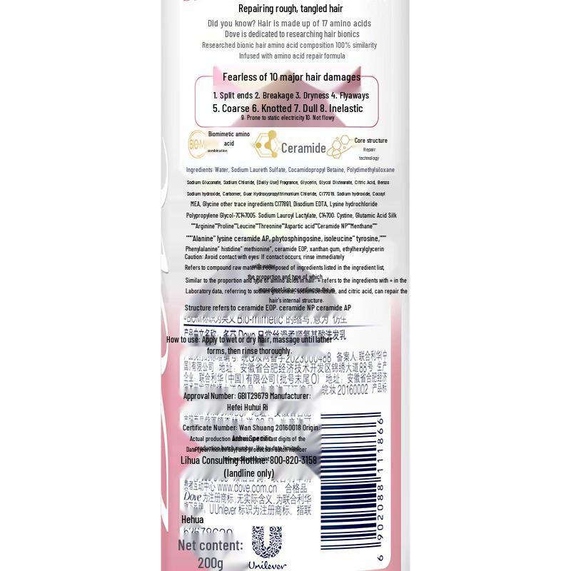 Dove Täglich Seidig Glatt Aminosäure Shampoo