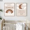 Islamic Bismillah Rainbow Moon Clouds Nursery Children  Canvas Painting Wall Art Print Picture Kids Room Home DecorationPosters