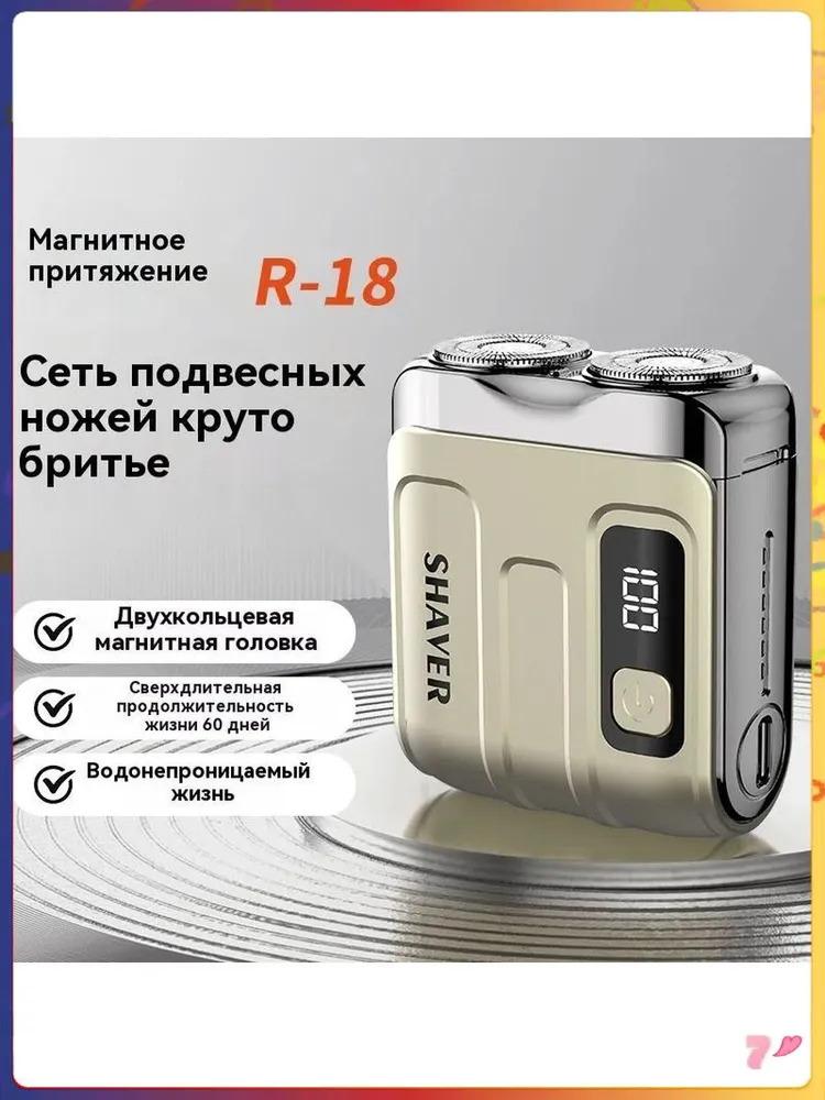 Electric car mini, blue