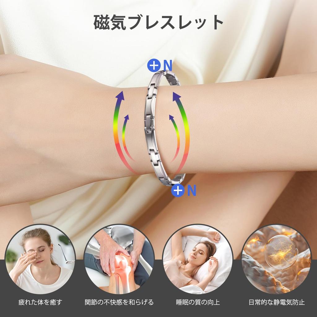 Magnetic Titanium Stylish and Casual Bracelet [KYOSI] Bracelet, Tape-Based Anti-Static