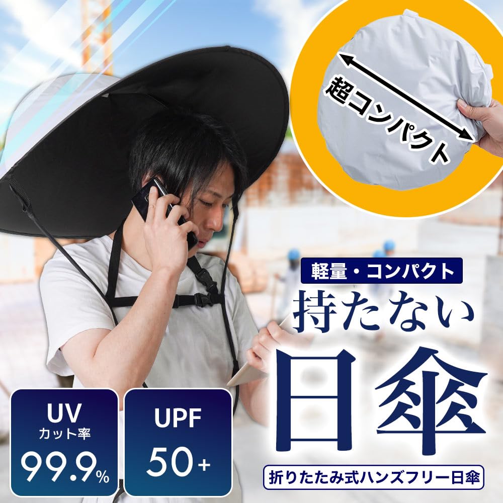 THANKO Varmebeskyttende Parasoll Lett Utendørs Arbeid Skyggeleggende Sammenleggbar UV-beskyttelse Hvit Ultrakompakt Oppbevaring Sammenleggbar Parasoll UCSF25CWH Herre