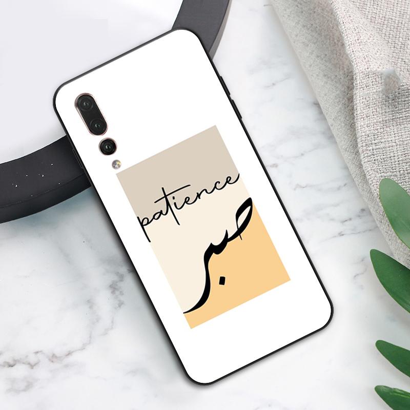 Sabr Patience Case For Huawei Nova Y73 Y72 Y70 Y90 Y60 Y61 Y91 12s 12i 11i 8i 9 10 SE P40 Lite P60 P30 Pro