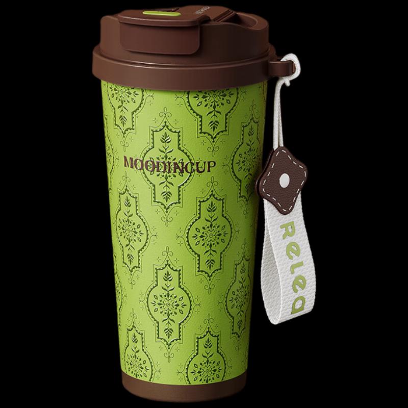 RELEA Insulated Dual-Drink Tumbler with Straw