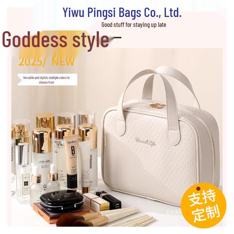 Wundertüte: 2025 Make-up-Tasche mit großer Kapazität für Frauen - High-End-Kosmetikaufbewahrung