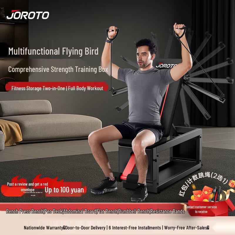 Jieruite MD85 Multifunctional Home Fitness Bench