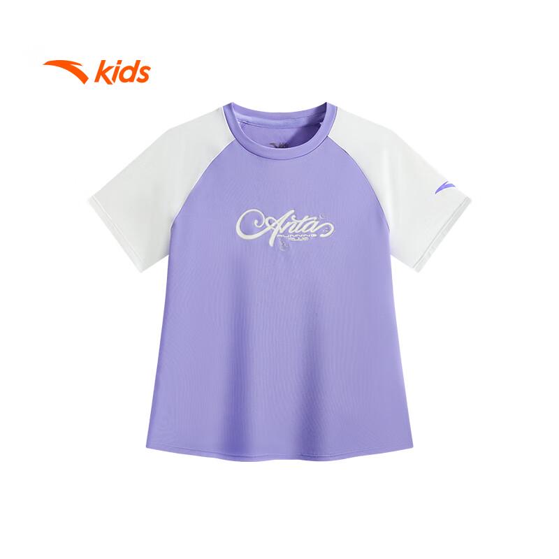 Anta Kids Girls' Quick-Dry Running Knit Short Sleeve T-Shirt A62525111