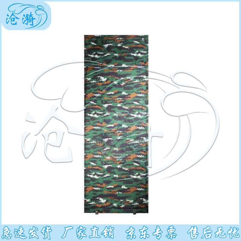 Cangyi Automatic Inflatable Camping Mat