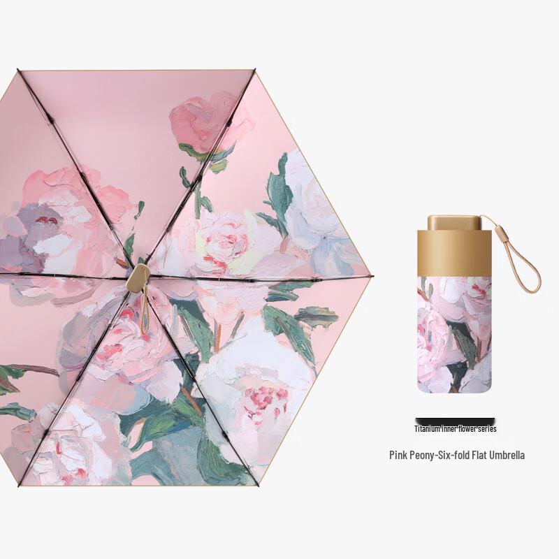 Lianyun Ultra-light Mini Six-fold Sun/Rain Umbrella