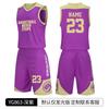Sommer Basketball Anzug Set Herren Indoor Training Kinder Schnelltrocknend Outdoor Sport Trikot Damen Großhandel Hohe Beständigkeit 2k Spot