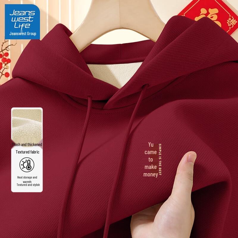 JEANSWEST LIFE Men's Year of the Horse Plush Hooded Sweatshirt