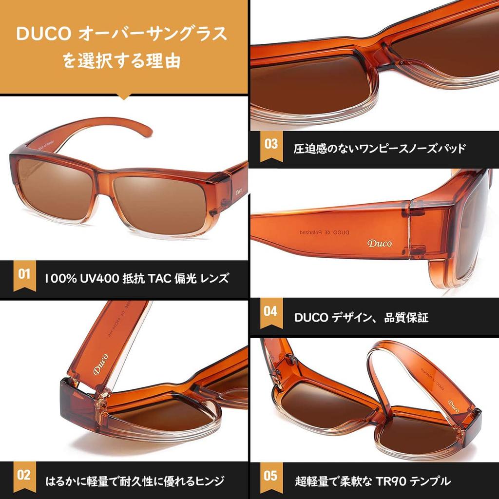 [DUCO] Over-the-glasses Sunglasses That Can Be Worn Over Regular Glasses. Polarized Lenses, UV400 Protection, Unisex. 8956