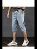 Men's Trendy Slim Fit Ripped Denim Embroidered Shorts