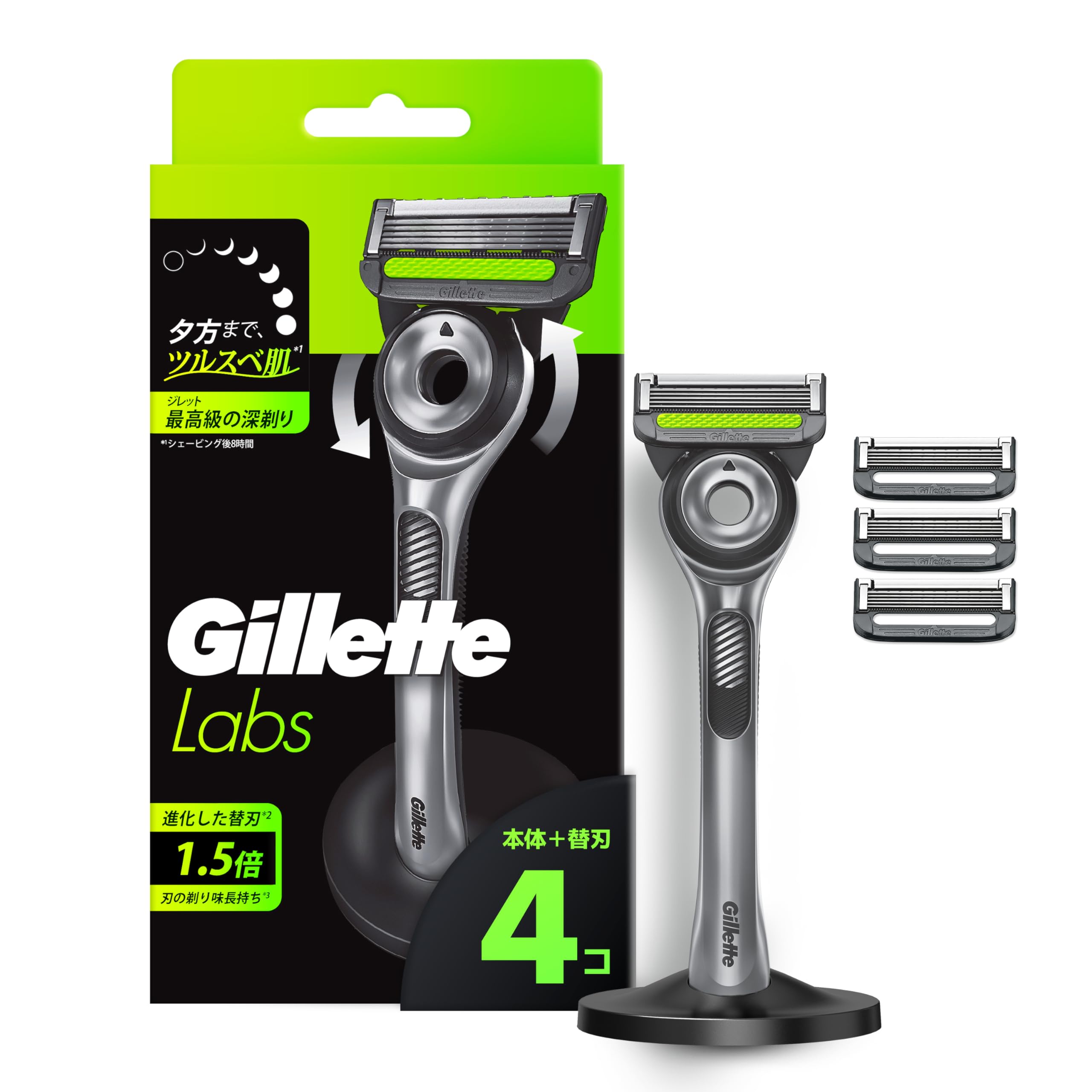 

Gillette 4 Replacement Stand Close Lab Razor, Body, Blades, Included, Men s Razor, Shave,