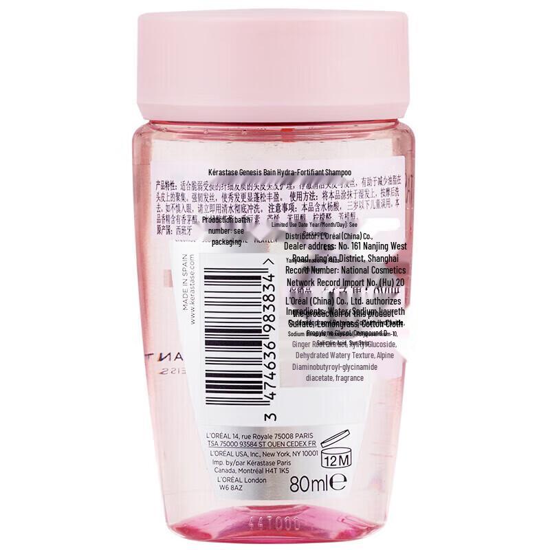 Kérastase Genesis Hydra-Fortifiant Shampoo