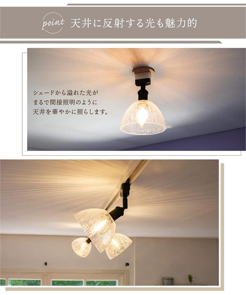 Ampoule Lampshade (Shade Only) - E17 Socket, 1 Light, Glass, Cracked Finish, Iideal
