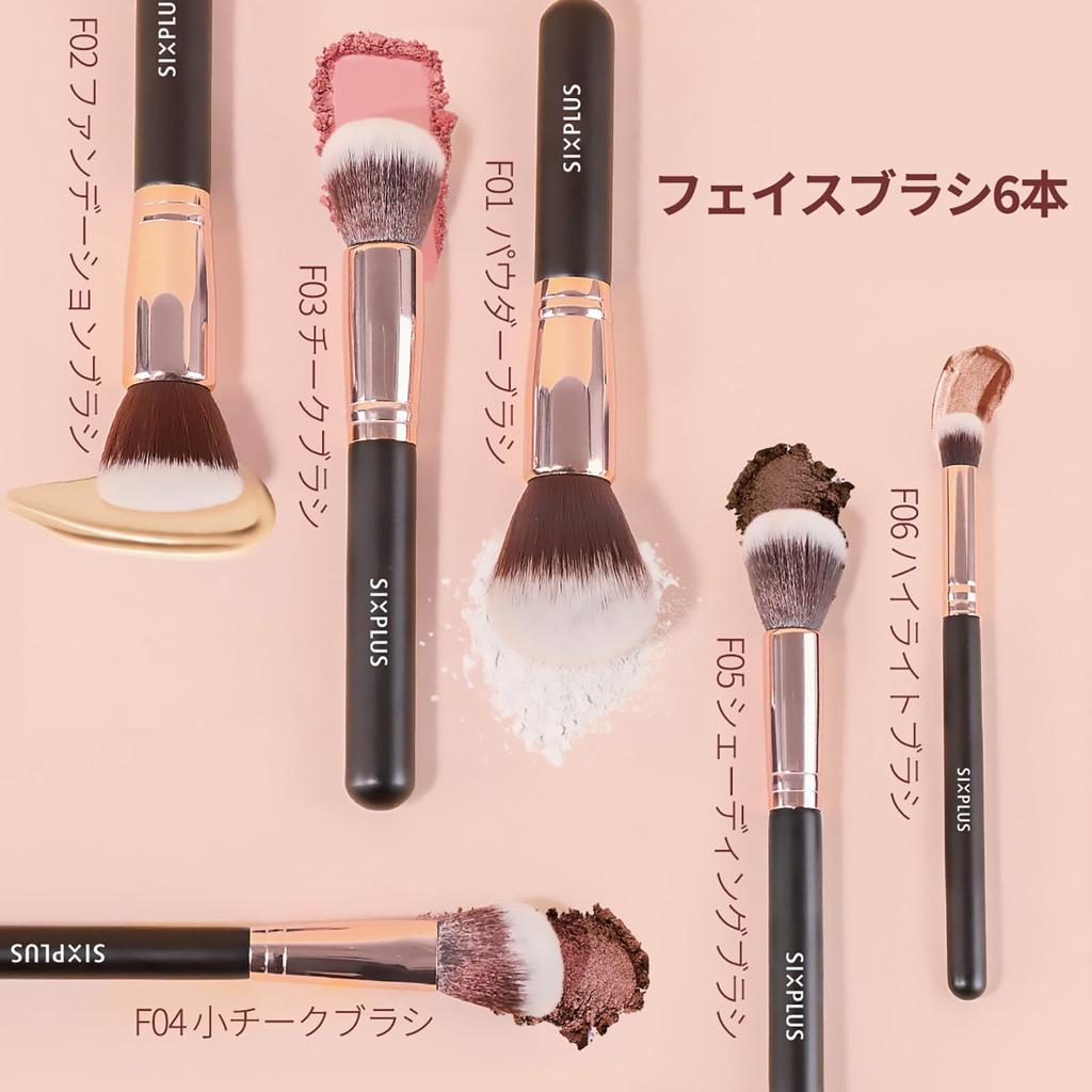 SIXPLUS Makeup Brush Noble Classic Elegant and Includes Cosmetic Black 11-Piece Set, Gold, Series, Soft, Pouch,