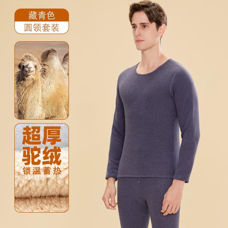 Womens Unisex Thermal Underwear Set Fleece Lined Winter Warm Base Layer Top Bottoms