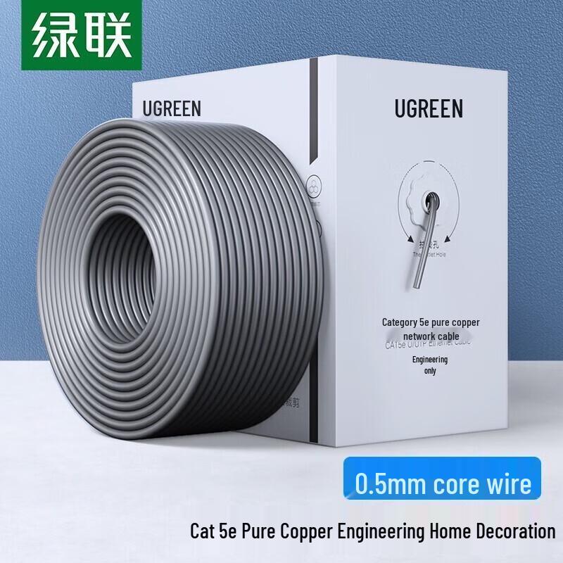 Ugreen CAT5e Unshielded Network Cable