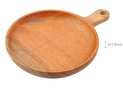 Kapitän Hirsch (Kapitän Hirsch) Holzgeschirr, Curryteller mit Griff, 20cm, Holz Messing, UP-2680