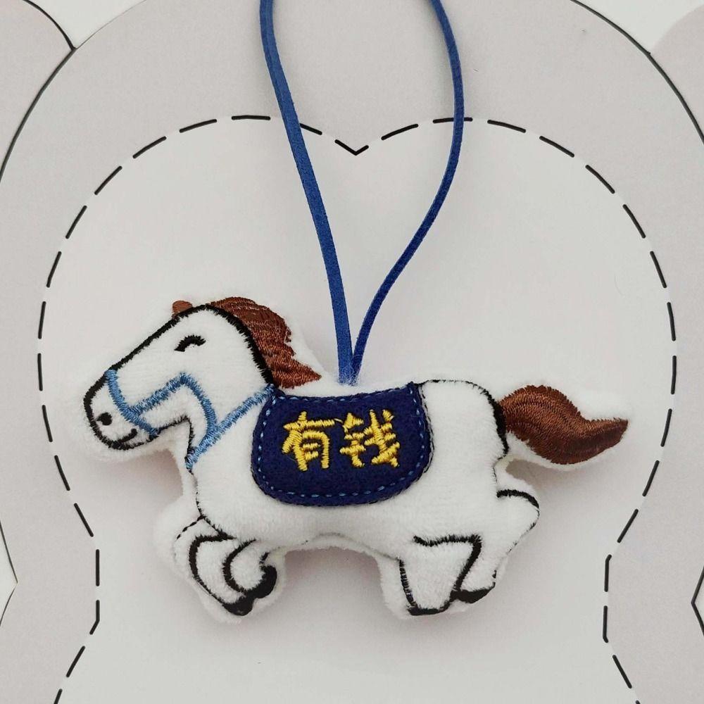 Mascot Stuffed Animal Keyring Embroidery Plush Horse Doll Pendant Cartoon Steed Doll  Festive Decor