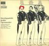 LP Record GAETANO DONIZETTI  ENGELBERT HUMPE  Streichquartette Groser Opernmeiste VMS1016 SCHWANN MUSICA Germany Classical Used