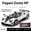 1/24 Scale Pagani Zonda HP Barchetta Limited Convertible Edition Supercar Alloy Metal Diecast Car Model Independent DIY Design Gifts
