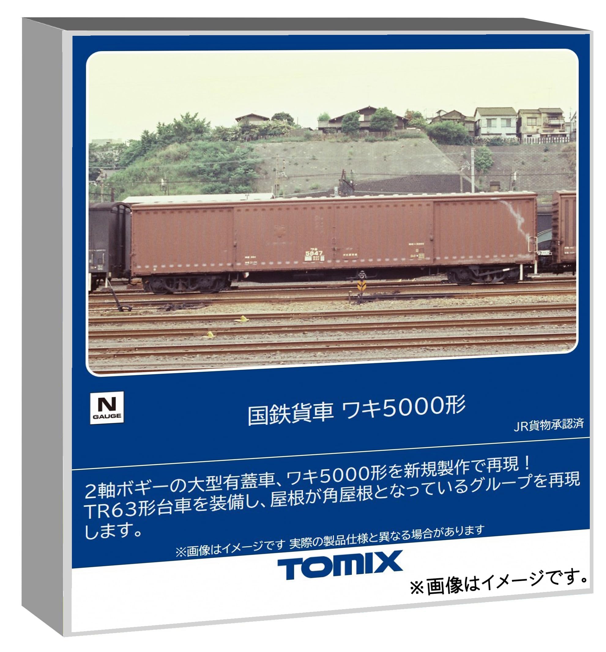 TOMYTEC TOMIX N Gauge JNR Waki 5000 Series Freight Car Model 8759