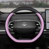 Changan Qiyuan A07 Steering Wheel Ultra-thin Non-slip All-season Cover