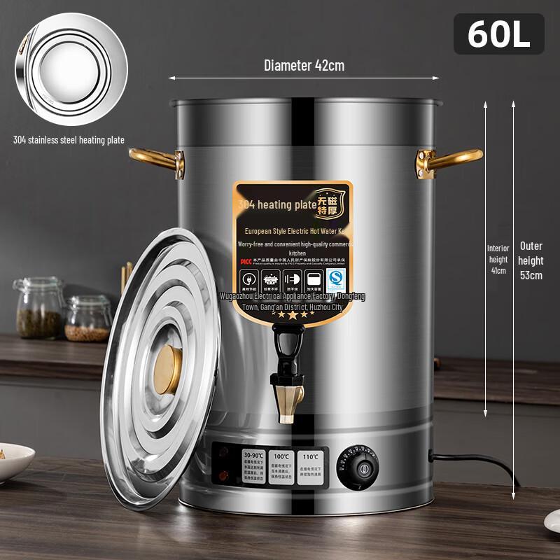 Runqinghe Commercial Electric Hot Water Urn