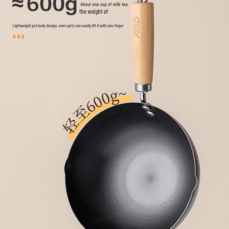 ASD 20cm Non-Coating Iron Wok