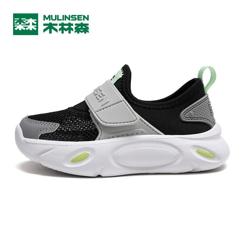 Kids Lightweight Breathable Mesh Running Shoes Boys Girls Outdoor Indoor Sport Sneakers