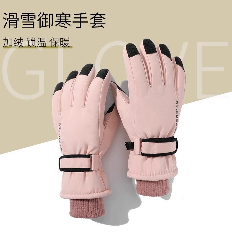 Ski gloves women's winter outdoor riding electric vehicle windproof waterproof non-slip touch screen men's velvet thermal gloves